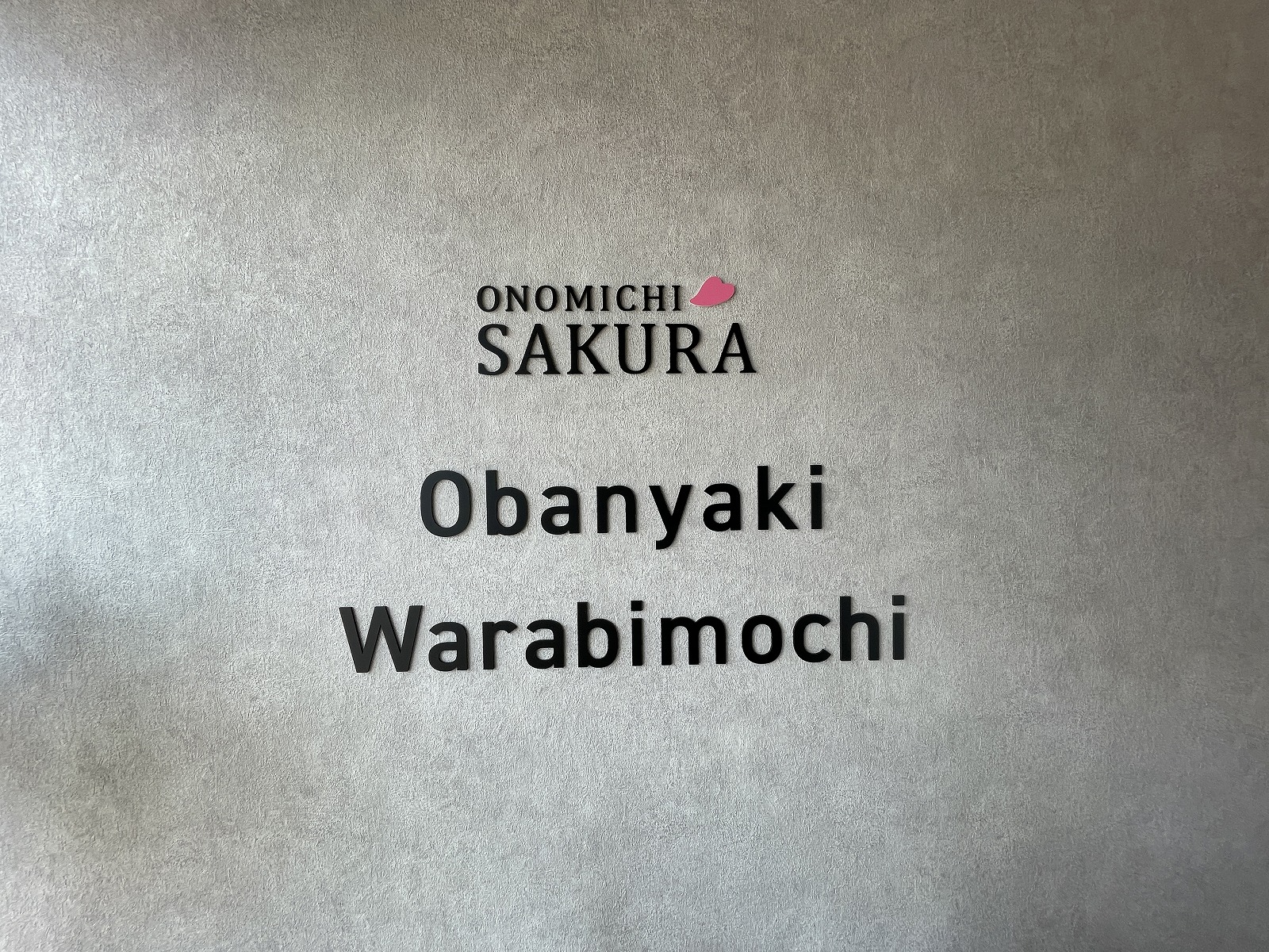 2023.9.28 onomichi ＳＡＫＵＲＡ - 有限会社 モワ企画